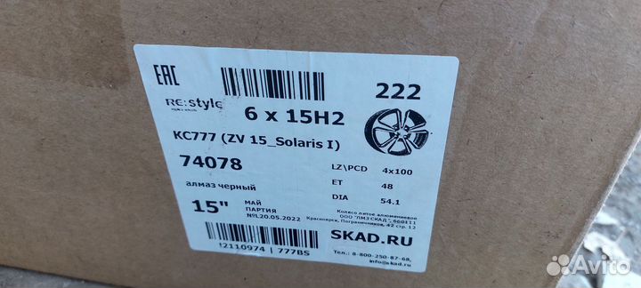 Литые диски r 15 4 100