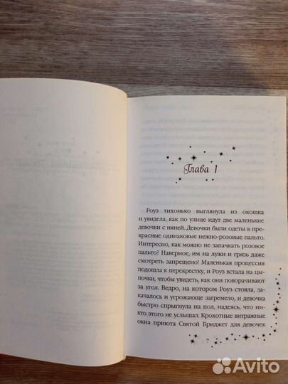 Книги для детей