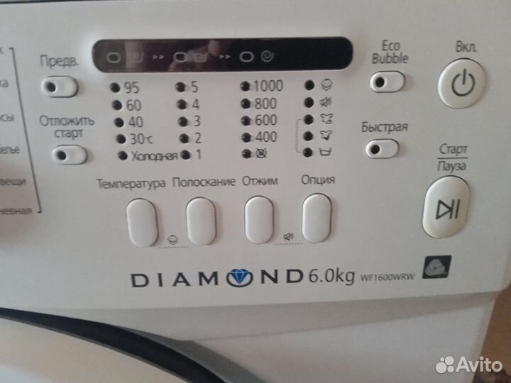 Стиральная машина бу