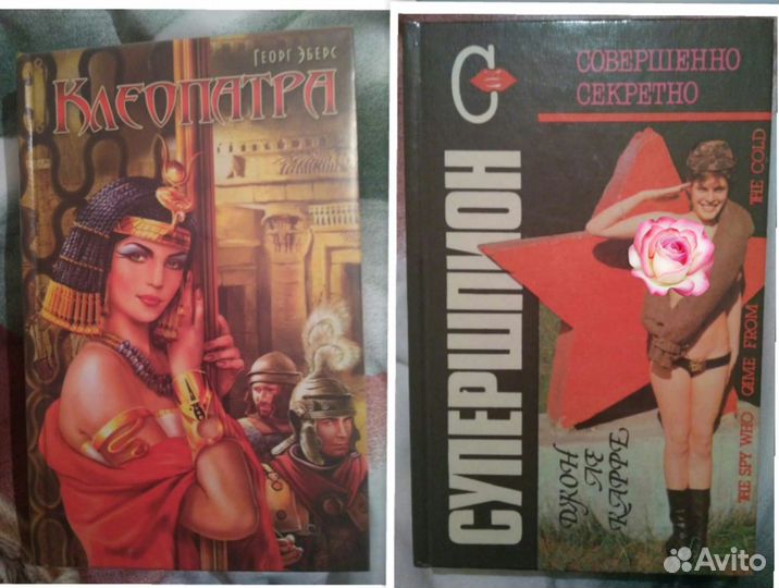 Для взрослых