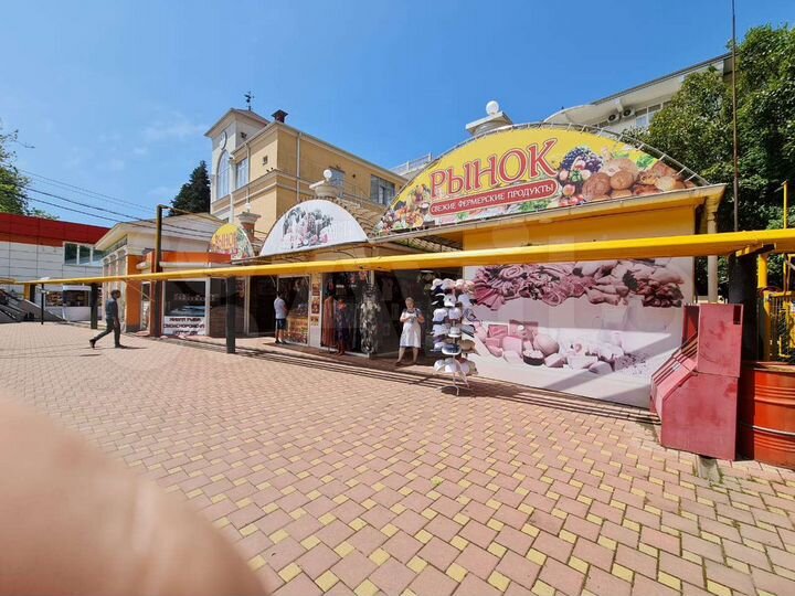 Свободного назначения