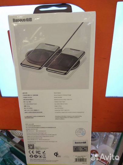 Беспроводное зарядное устройство Baseus 2 в 1