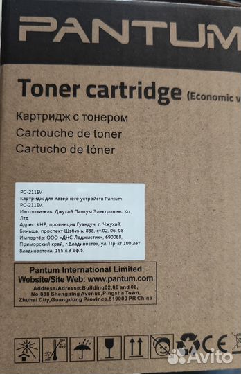 Картриджи