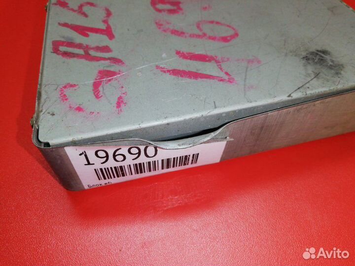 Блок управления двс Nissan Presea R11 GA15DE