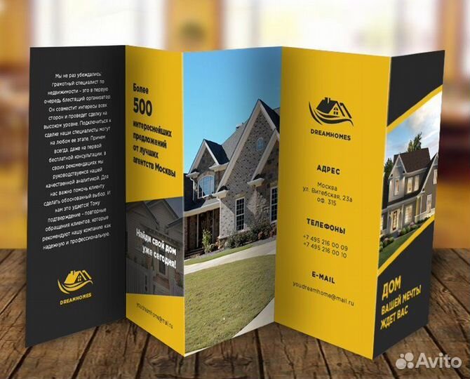 Печать визитки, листовки, календари за день