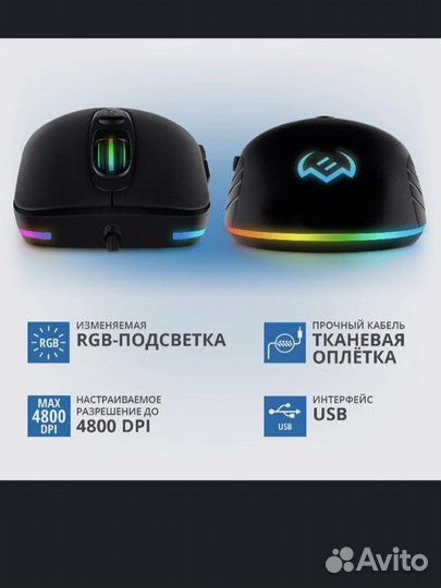 Игровая мышь sven