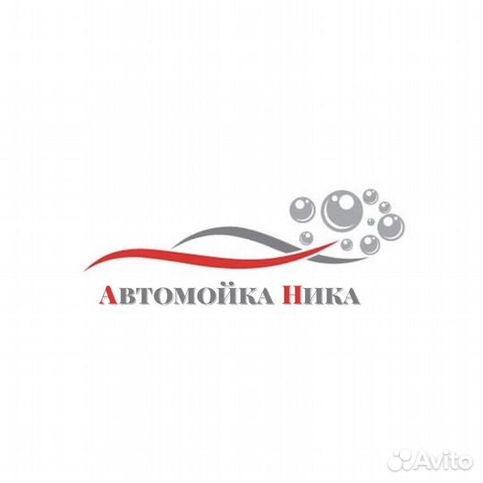 Администратор-кассир автомоечного комплекса