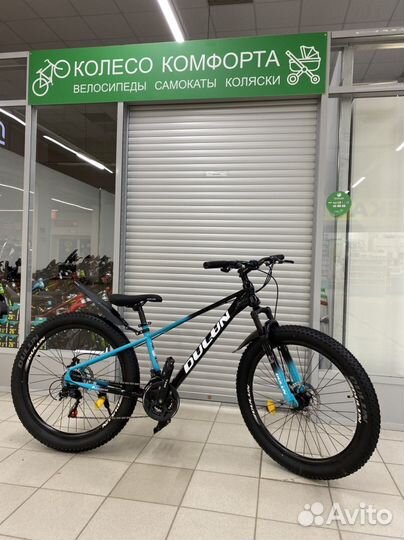 Велосипед полуфэтбайк 26 радиус