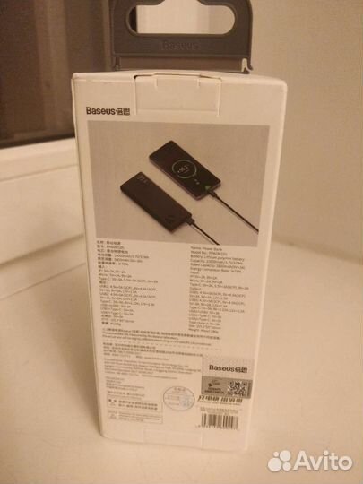 Powerbank Baseus 22.5w 10000 mAh