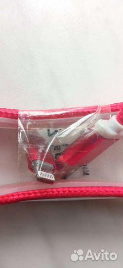 Кабель для зарядки iPhone