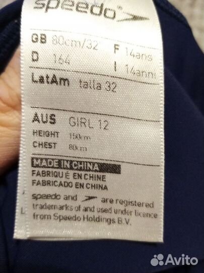 Купальник слитный