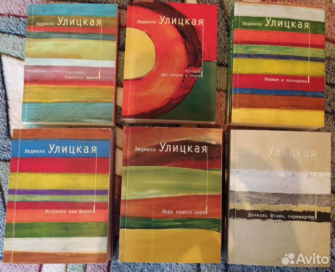 Улицкая Людмила. Серия 15 книг (комплект полный)