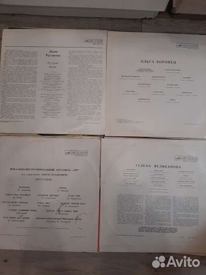 Виниловые грампластинки