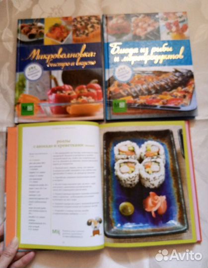 Книги по кулинарии