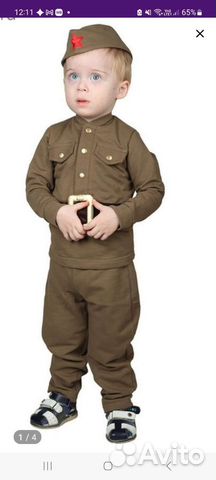 Костюм военный 92