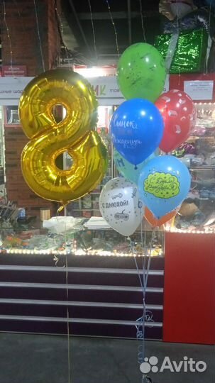 Воздушные гелевые шары