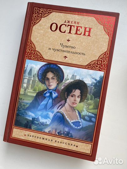 Книги в отличном состоянии