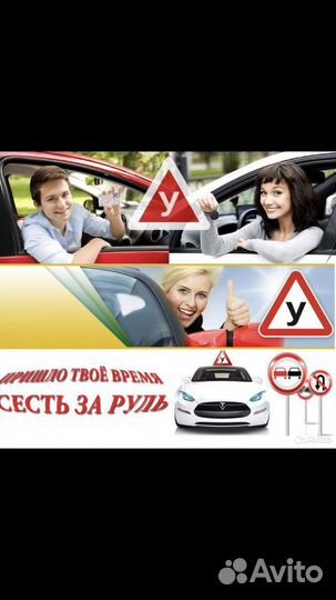 Автоинструктор, инструктор по вождению МКПП