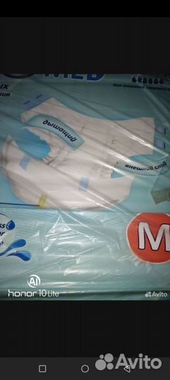 Памперсы для взрослых размер м