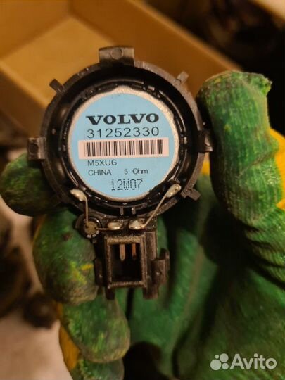 Динамик Volvo