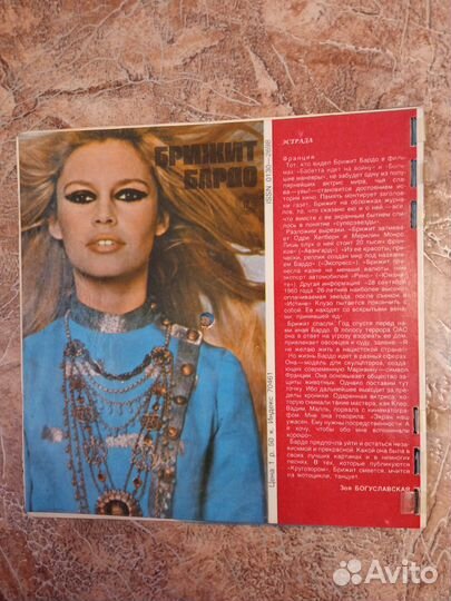 Музыкальные журналы Кругозор 93 шт СССР, 1976-1984