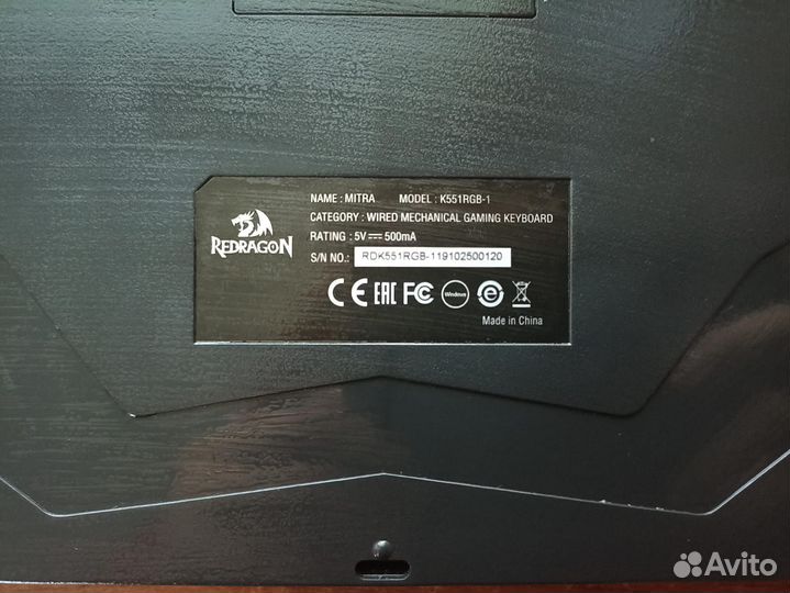 Клавиатура проводная Redragon