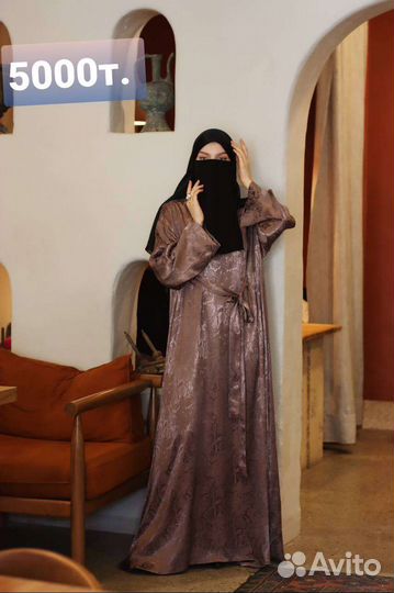 Хиджаб никаб Абая