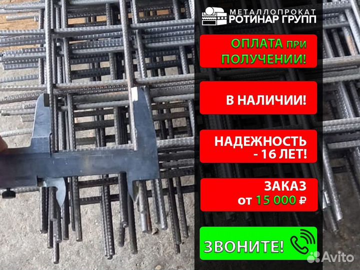 Сетка сварная 50 х 50