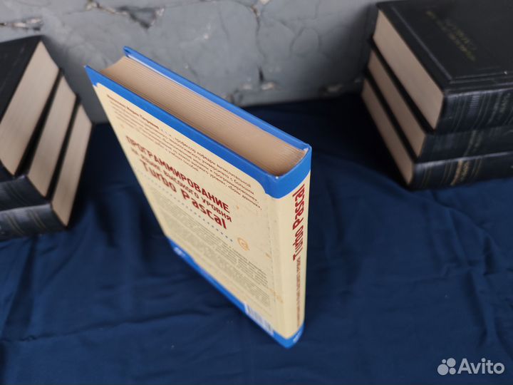 Программирование на языке высокого уровня. Turbo P