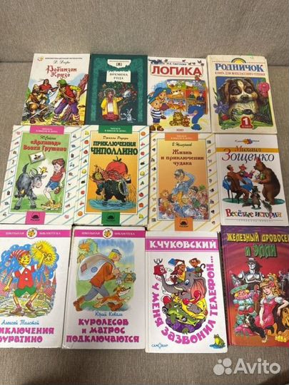 Детские книги