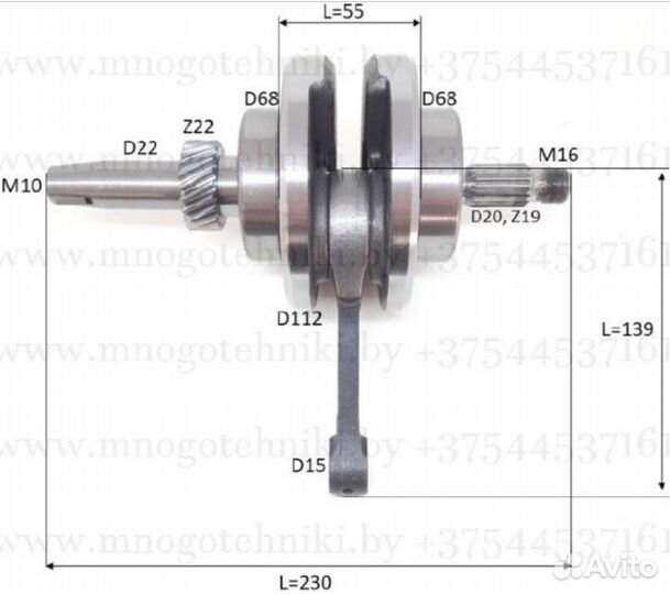 Коленвал мотоцикл 125-150 кубов(156FMI,161,162FMJ)