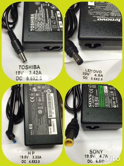 Блоки питания для ноутбуков