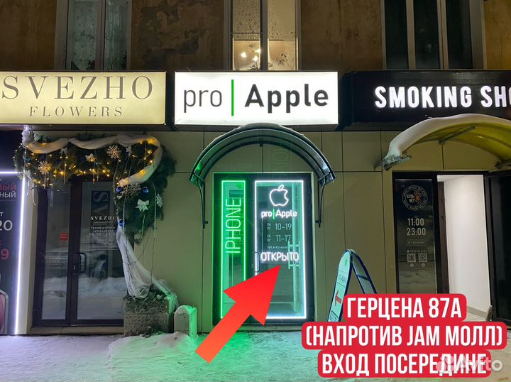 iPhone 15 Pro, 256 ГБ