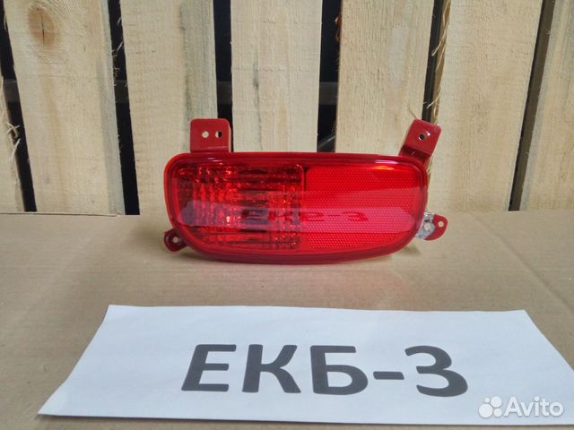 Фонарь птф Kia Sorento 2 09-20