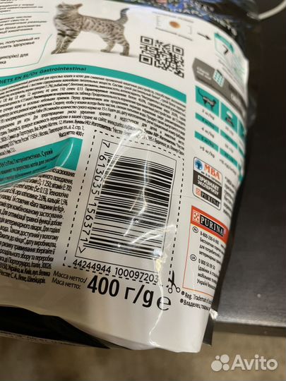 Корм pro plan gastrointenstinal