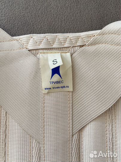 Корректор осанки