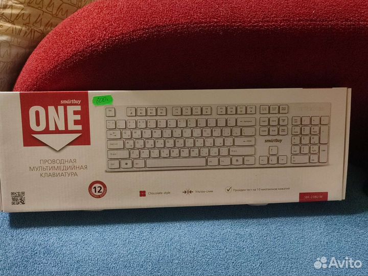 Клавиатура