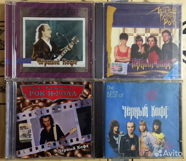 CD Сектор газа Газовой Атаки Черный кофе Командор