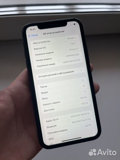 iPhone 11, 128 ГБ
