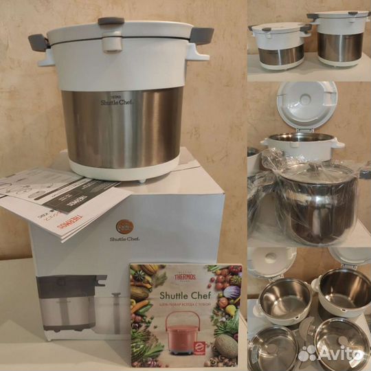 Кастрюля термос Thermos Shuttle Chef (США) 3 и 4,5