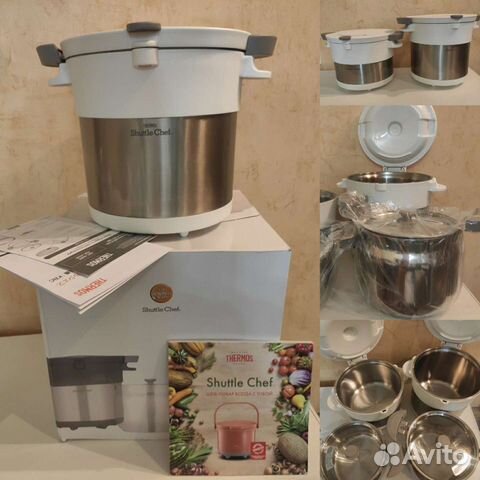 Кастрюля термос Thermos Shuttle Chef (США) 3 и 4,5