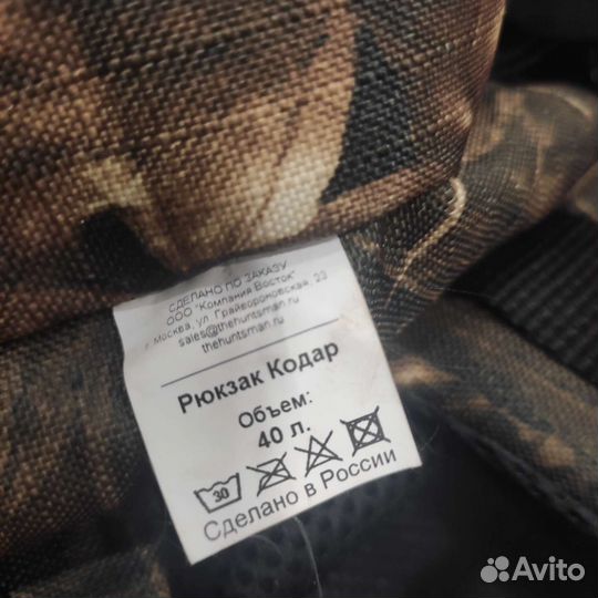 Туристический рюкзак