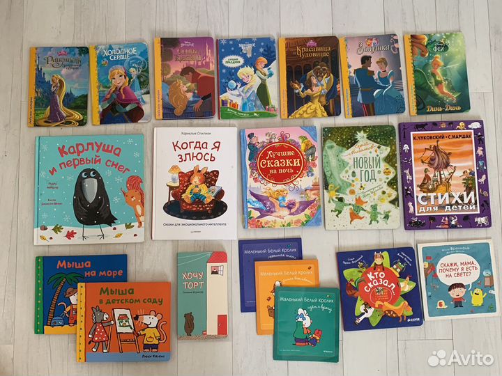Очень много детских книг