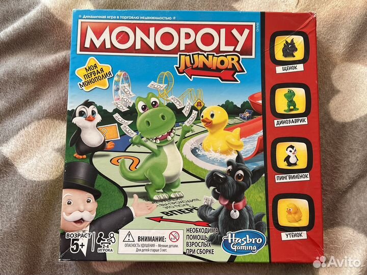 Настольные игры для детей