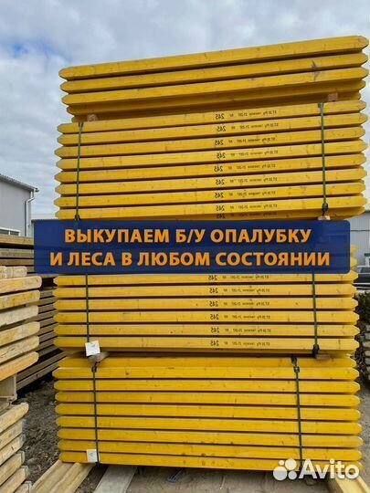 Стойка телескопическая