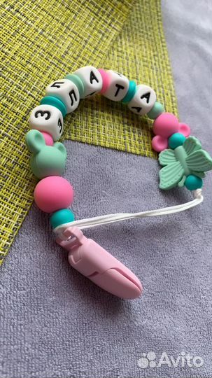 Грызунки, держатели для пустышек, именные грызунки