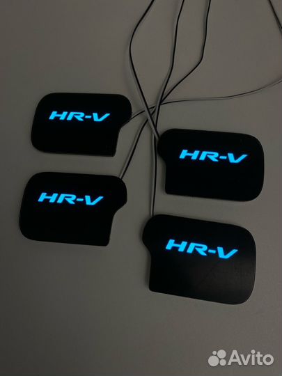 Led Подсветка дверных ручек салона Honda HR-V