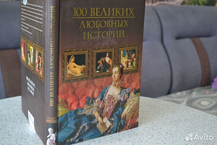 Книга в подарок Эксмо «Верже» сер. Книжный шкаф др