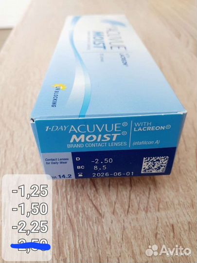 Линзы контактные однодневные