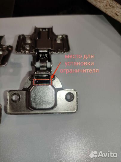 Ограничитель открывания мебельных петель 10шт